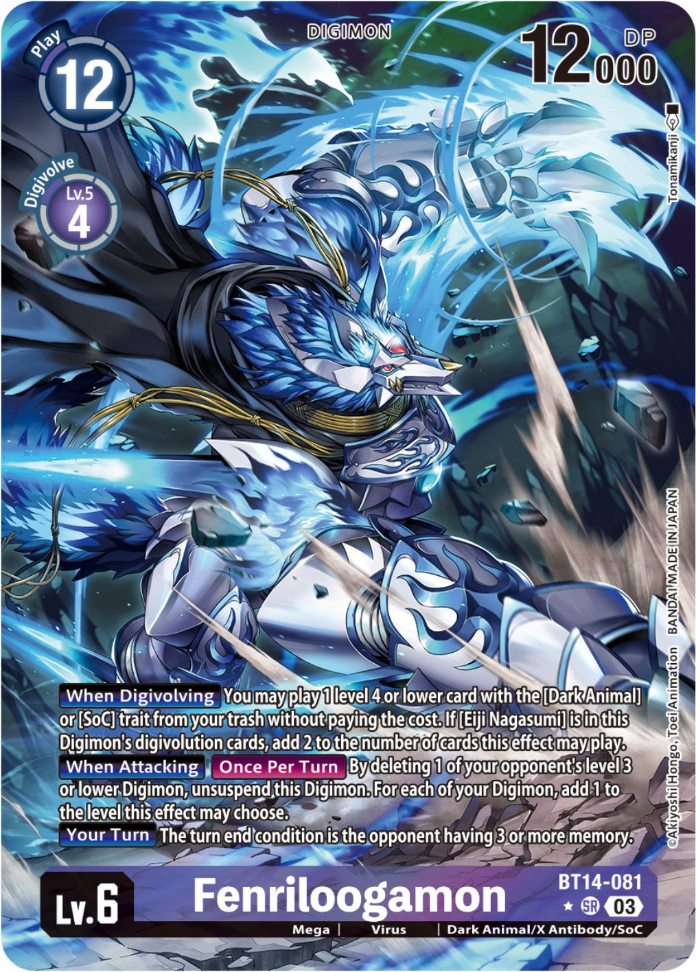 Fenriloogamon [BT14-081] (Alternate Art) [Blast Ace] | Play N Trade Winnipeg