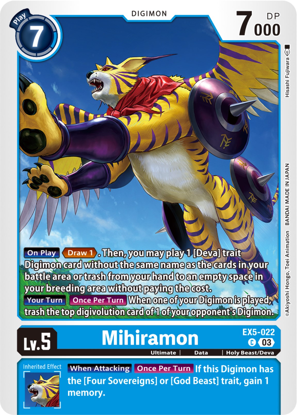 Mihiramon [EX5-022] [Animal Colosseum] | Play N Trade Winnipeg