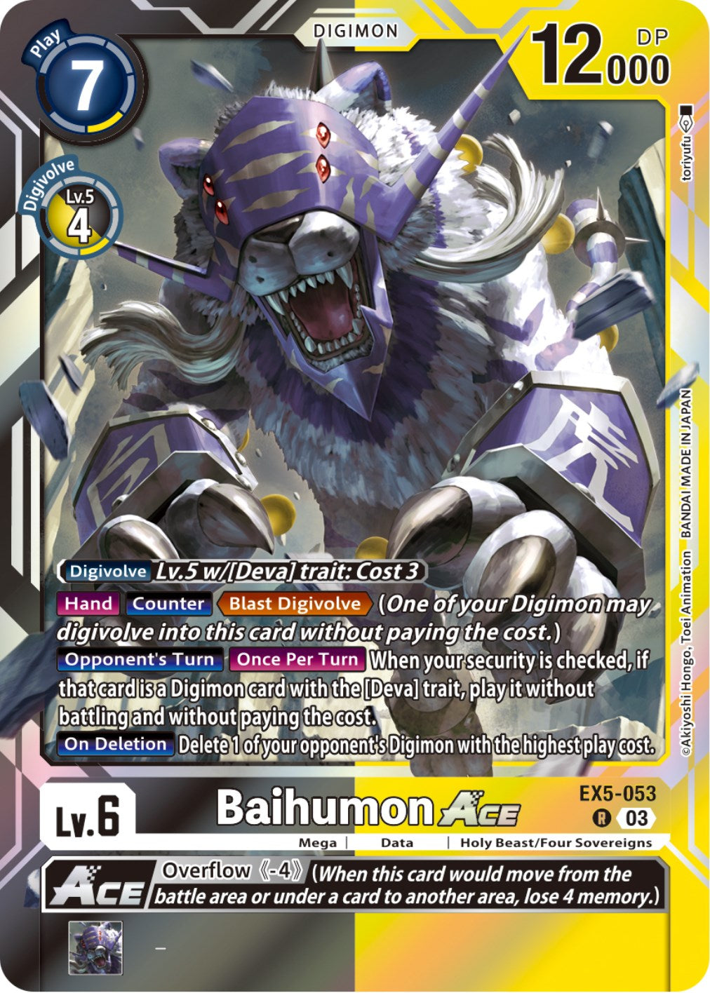 Baihumon Ace [EX5-053] [Animal Colosseum] | Play N Trade Winnipeg