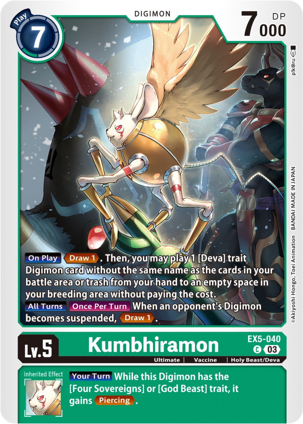 Kumbhiramon [EX5-040] [Animal Colosseum] | Play N Trade Winnipeg
