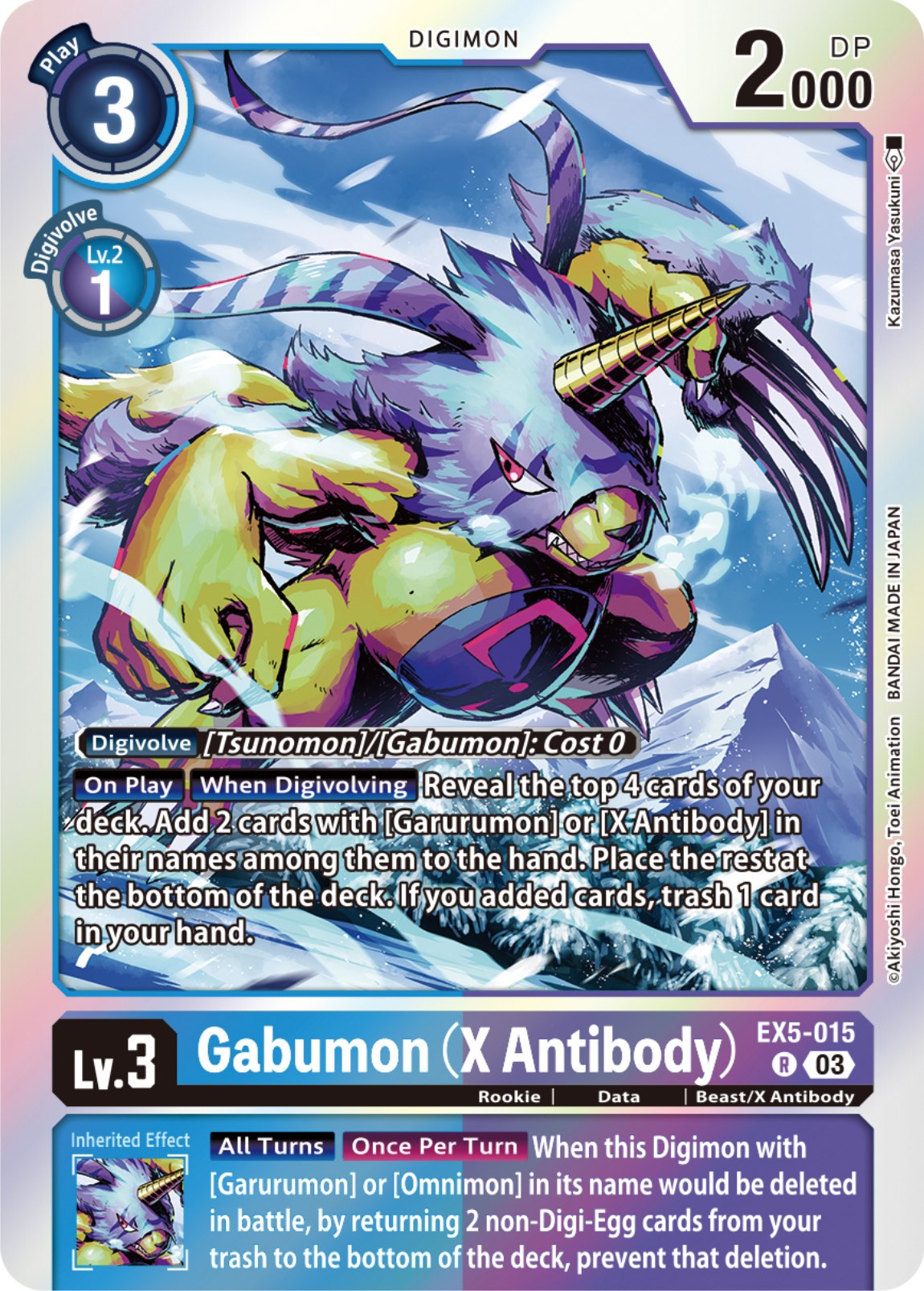 Gabumon (X Antibody) [EX5-015] [Animal Colosseum] | Play N Trade Winnipeg