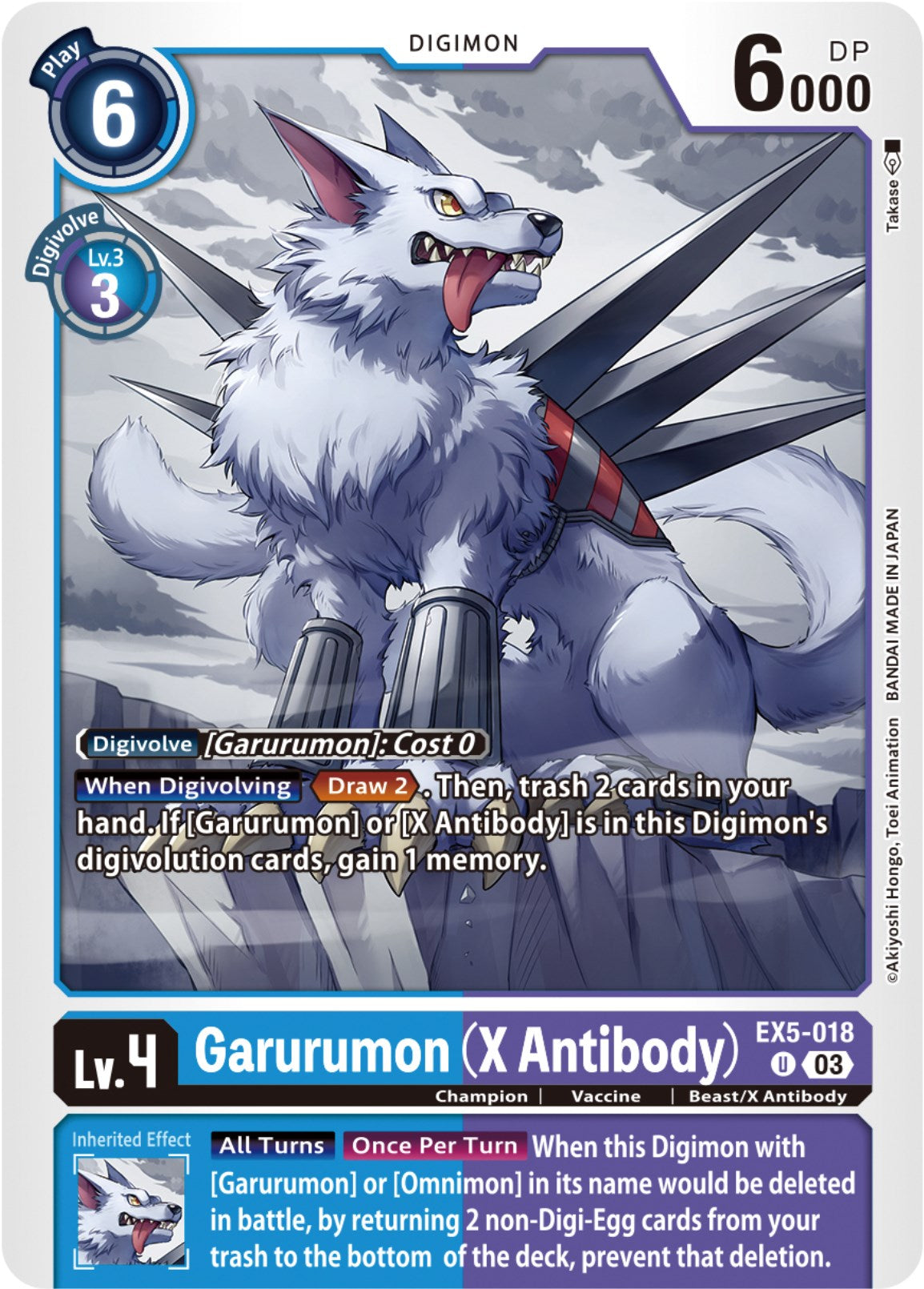 Garurumon (X Antibody) [EX5-018] [Animal Colosseum] | Play N Trade Winnipeg