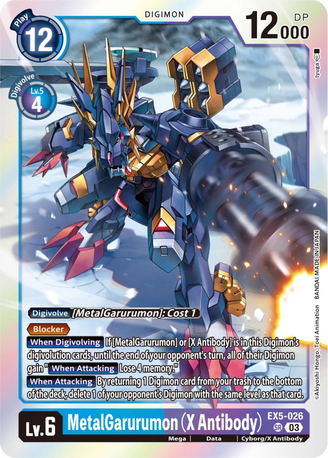 MetalGarurumon (X Antibody) [EX5-026] [Animal Colosseum] | Play N Trade Winnipeg