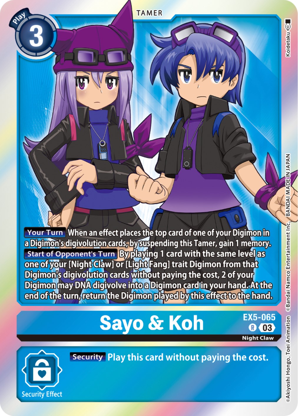 Sayo & Koh [EX5-065] [Animal Colosseum] | Play N Trade Winnipeg