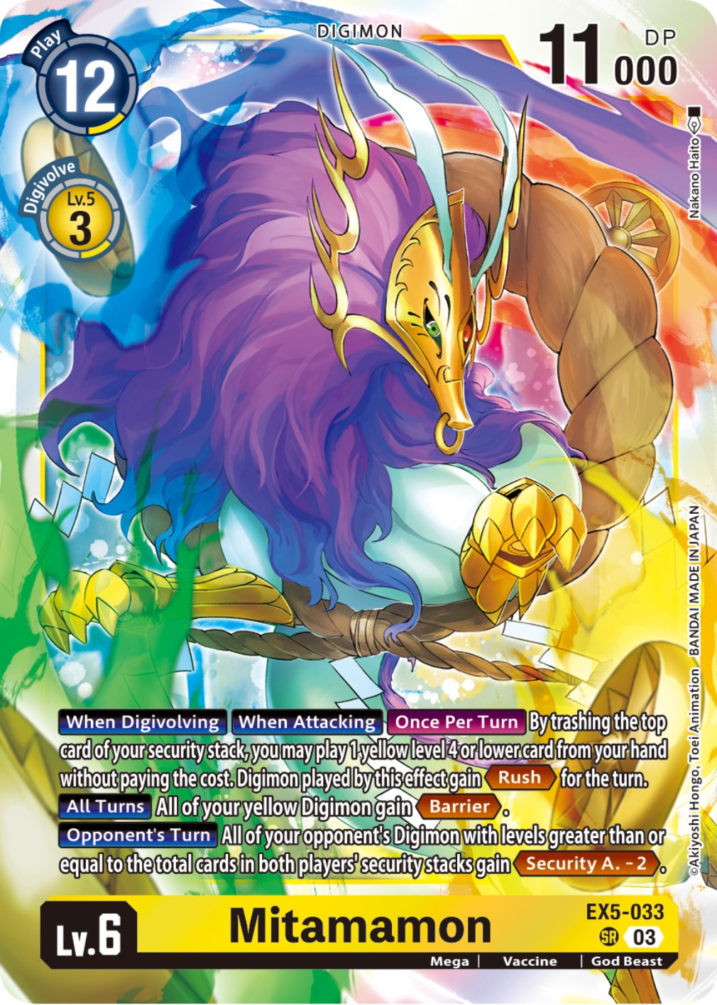 Mitamamon [EX5-033] [Animal Colosseum] | Play N Trade Winnipeg