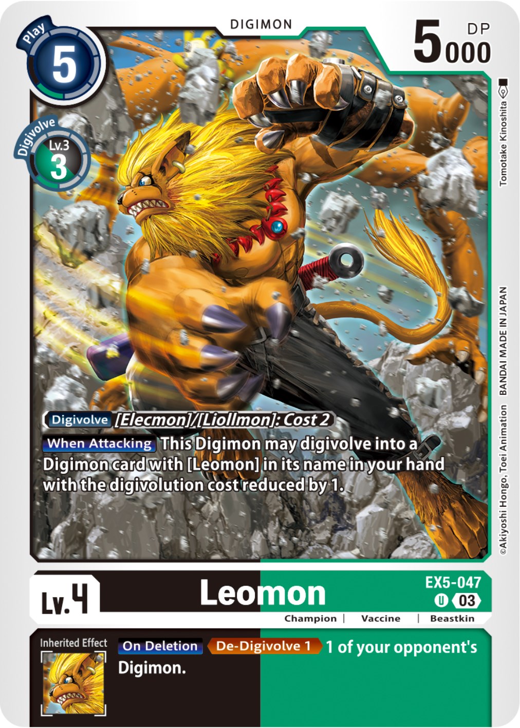 Leomon [EX5-047] [Animal Colosseum] | Play N Trade Winnipeg