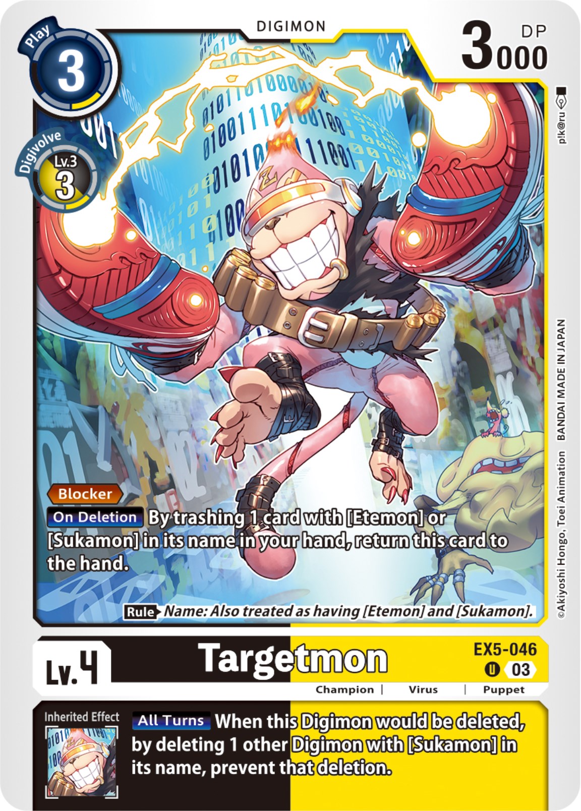 Targetmon [EX5-046] [Animal Colosseum] | Play N Trade Winnipeg