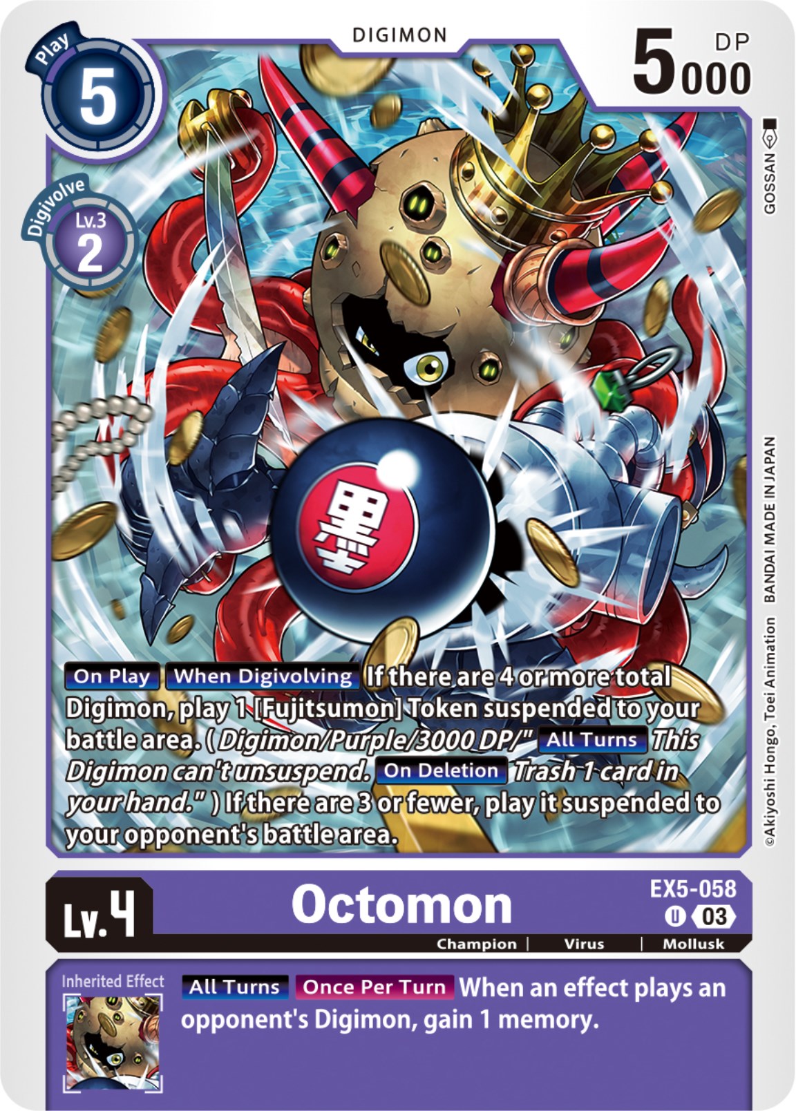 Octomon [EX5-058] [Animal Colosseum] | Play N Trade Winnipeg