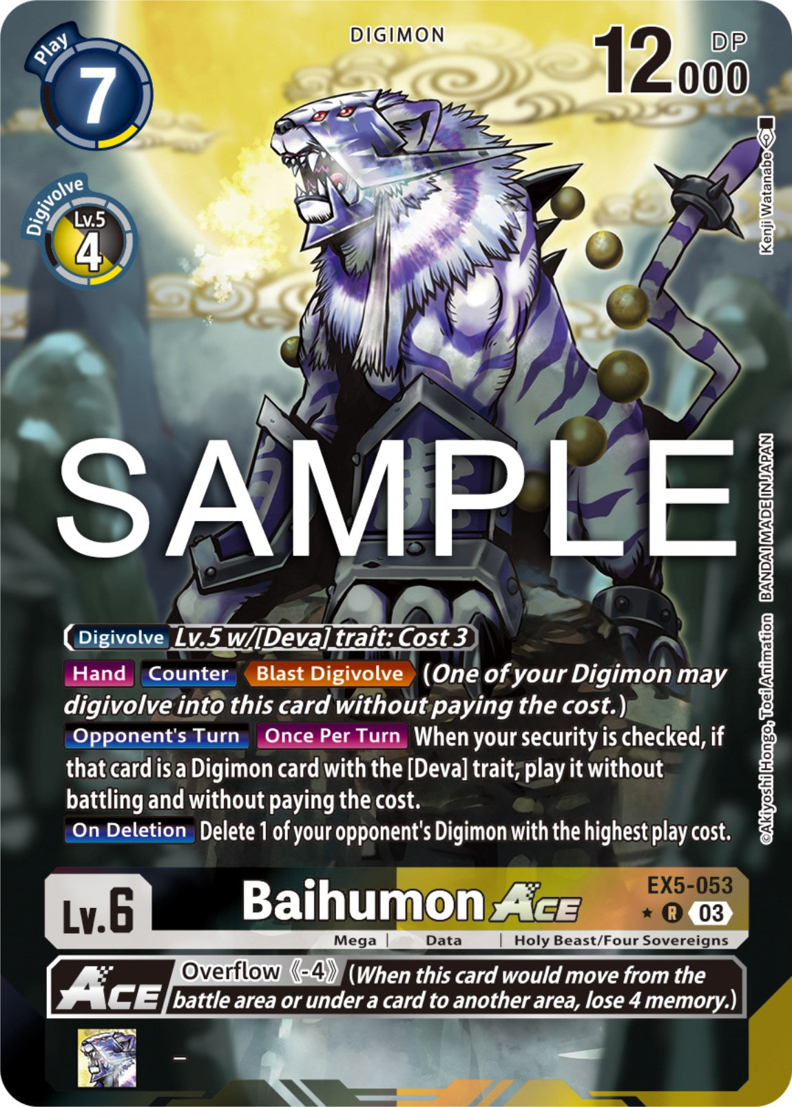 Baihumon Ace [EX5-053] (Alternate Art) [Animal Colosseum] | Play N Trade Winnipeg