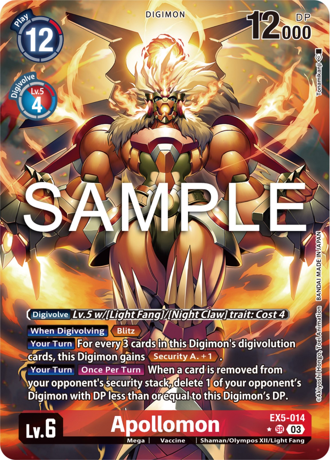 Apollomon [EX5-014] (Alternate Art) [Animal Colosseum] | Play N Trade Winnipeg