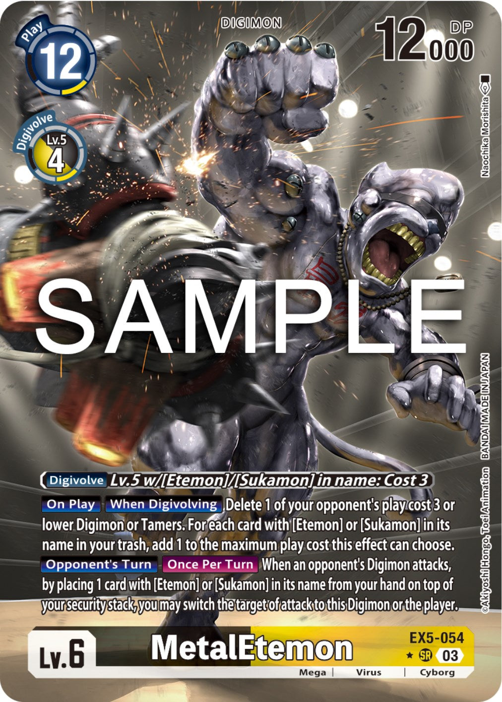 MetalEtemon [EX5-054] (Alternate Art) [Animal Colosseum] | Play N Trade Winnipeg