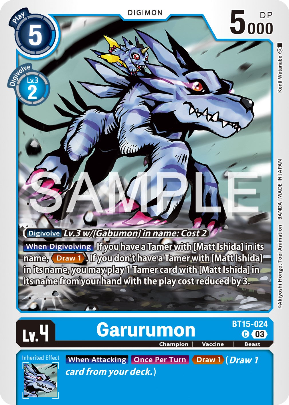 Garurumon [BT15-024] [Exceed Apocalypse] | Play N Trade Winnipeg