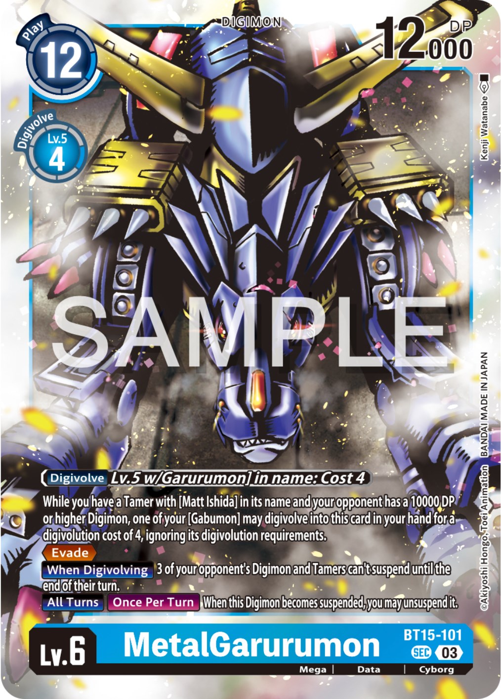 MetalGarurumon [BT15-101] [Exceed Apocalypse] | Play N Trade Winnipeg