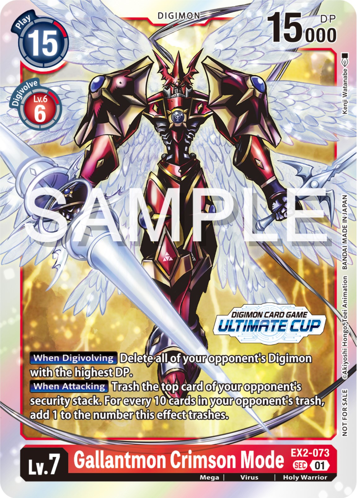 Gallantmon Crimson Mode [EX2-073] (Ultimate Cup 2024) [Digital Hazard Promos] | Play N Trade Winnipeg