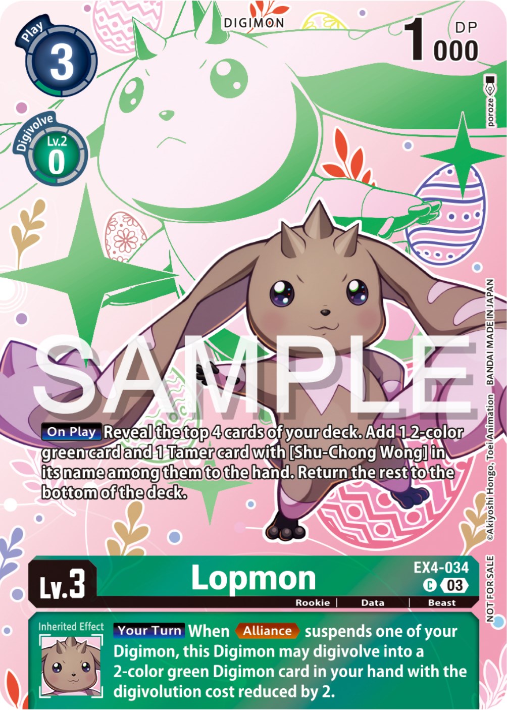 Lopmon [EX4-034] (Spring Break Event 2024) [Alternative Being Booster Promos] | Play N Trade Winnipeg