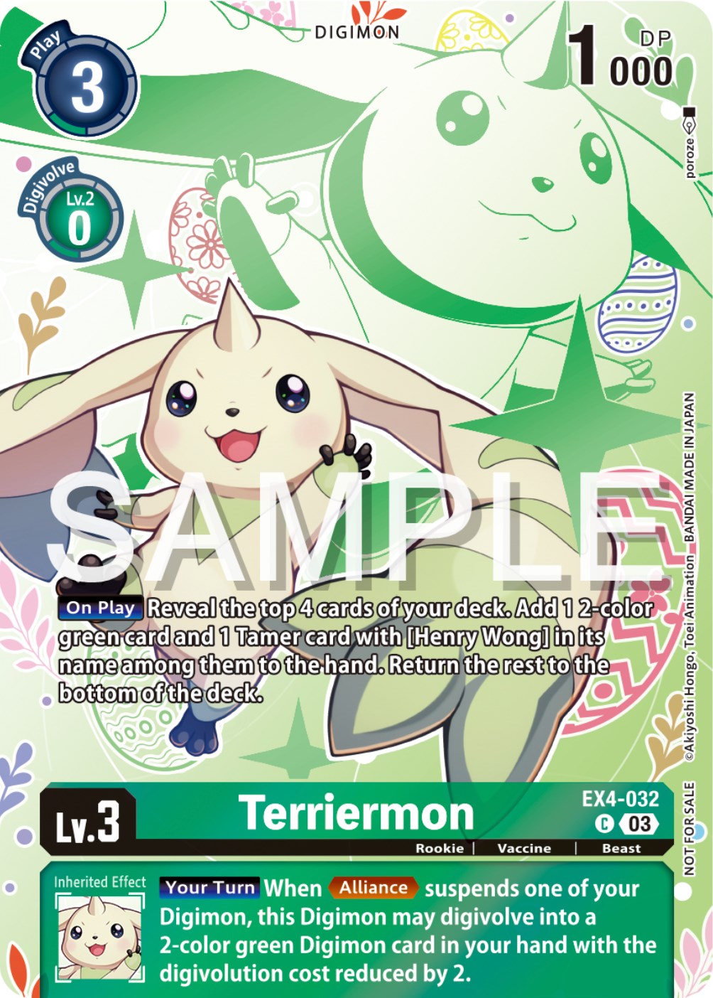 Terriermon [EX4-032] (Spring Break Event 2024) [Alternative Being Booster Promos] | Play N Trade Winnipeg