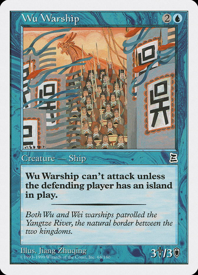 Wu Warship [Portal Three Kingdoms] | Play N Trade Winnipeg