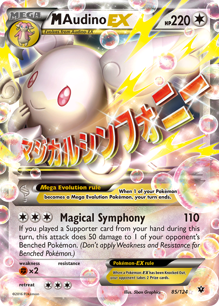 M Audino EX (85/124) [XY: Fates Collide] | Play N Trade Winnipeg