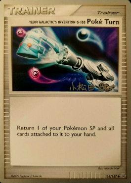 Team Galactic's Invention G-105 Poke Turn (118/127) (LuxChomp of the Spirit - Yuta Komatsuda) [World Championships 2010] | Play N Trade Winnipeg