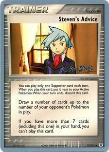 Steven's Advice (92/101) (Magma Spirit - Tsuguyoshi Yamato) [World Championships 2004] | Play N Trade Winnipeg