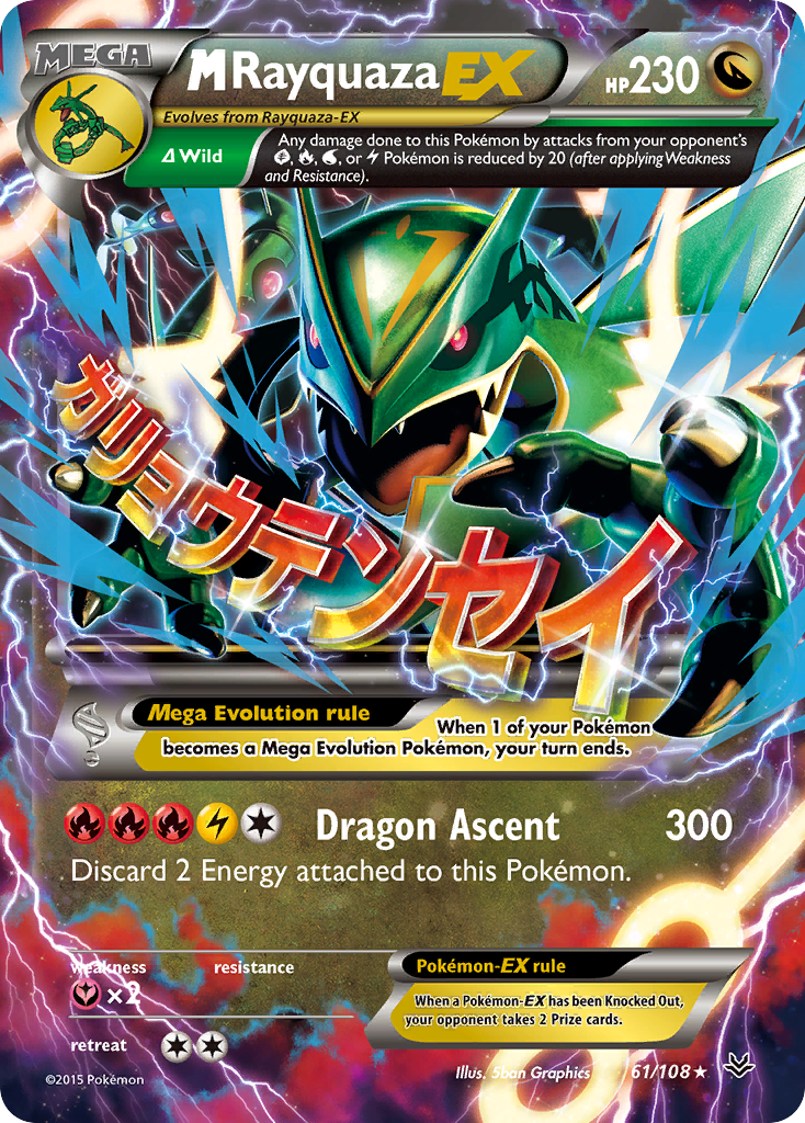 M Rayquaza EX (61/108) [XY: Roaring Skies] | Play N Trade Winnipeg