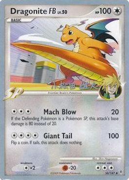 Dragonite FB LV.50 (56/157) (LuxChomp of the Spirit - Yuta Komatsuda) [World Championships 2010] | Play N Trade Winnipeg