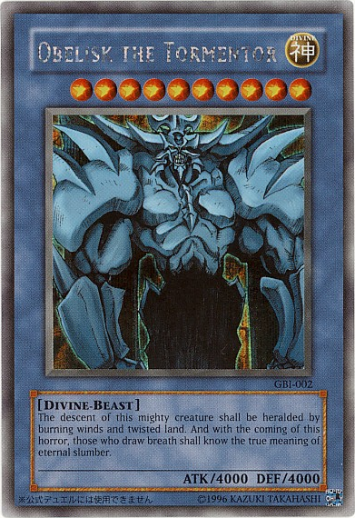 Obelisk the Tormentor (Secret Rare) [GBI-002] Secret Rare | Play N Trade Winnipeg