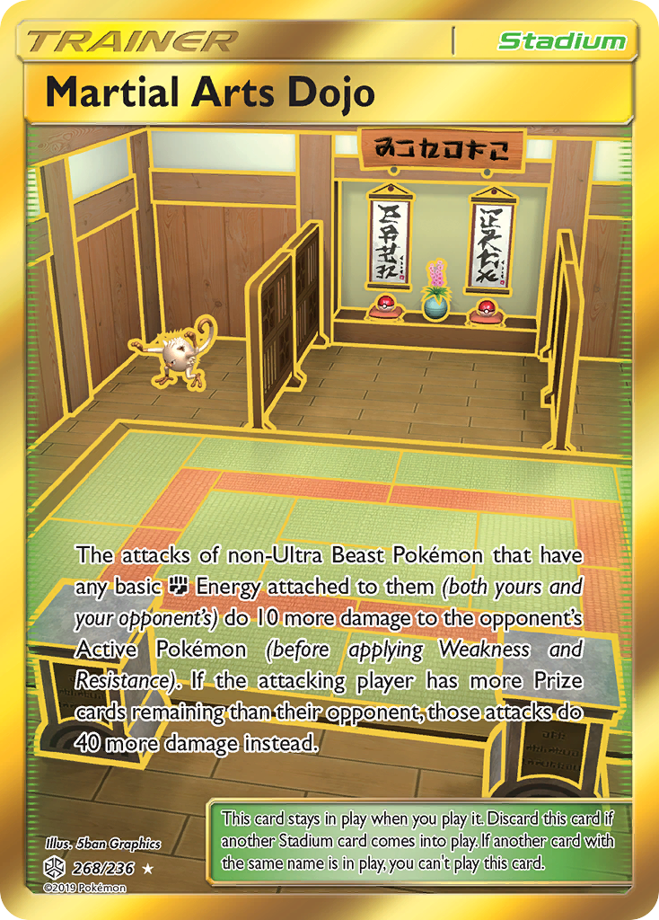 Martial Arts Dojo (268/236) [Sun & Moon: Cosmic Eclipse] | Play N Trade Winnipeg