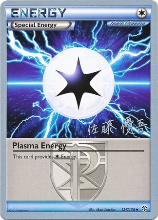 Plasma Energy (127/135) (Ultimate Team Plasma - Yugo Sato) [World Championships 2013] | Play N Trade Winnipeg