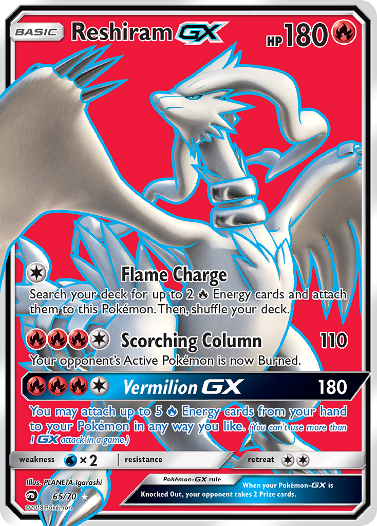 Reshiram GX (65/70) [Sun & Moon: Dragon Majesty] | Play N Trade Winnipeg