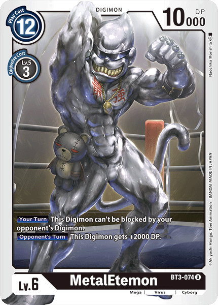 MetalEtemon [BT3-074] [Release Special Booster Ver.1.0] | Play N Trade Winnipeg