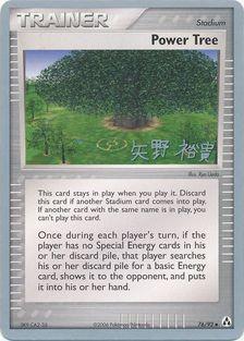 Power Tree (76/92) (B-L-S - Hiroki Yano) [World Championships 2006] | Play N Trade Winnipeg