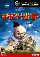 Chicken Little - JP Gamecube | Play N Trade Winnipeg