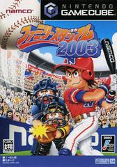 Family Stadium 2003 - JP Gamecube | Play N Trade Winnipeg