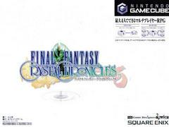 Final Fantasy Crystal Chronicles - JP Gamecube | Play N Trade Winnipeg