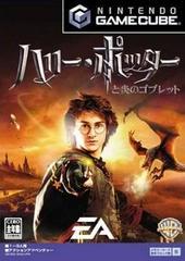 Harry Potter and the Goblet of Fire - JP Gamecube | Play N Trade Winnipeg