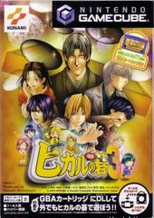 Hikaru no Go 3 - JP Gamecube | Play N Trade Winnipeg