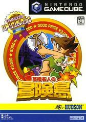 Hudson Selection Vol. 4: Adventure Island - JP Gamecube | Play N Trade Winnipeg