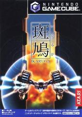 Ikaruga - JP Gamecube | Play N Trade Winnipeg