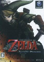 Zelda Twilight Princess - JP Gamecube | Play N Trade Winnipeg