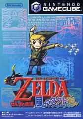 Zelda Wind Waker - JP Gamecube | Play N Trade Winnipeg