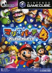 Mario Party 4 - JP Gamecube | Play N Trade Winnipeg