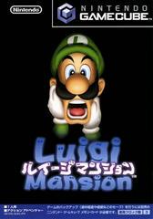 Luigi Mansion - JP Gamecube | Play N Trade Winnipeg