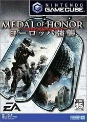 Medal of Honor: European Assault - JP Gamecube | Play N Trade Winnipeg