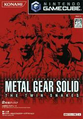 Metal Gear Solid Twin Snakes - JP Gamecube | Play N Trade Winnipeg