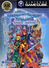 Phantasy Star Online Episode I & II Plus - JP Gamecube | Play N Trade Winnipeg