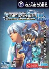 Phantasy Star Online III Card Revolution - JP Gamecube | Play N Trade Winnipeg