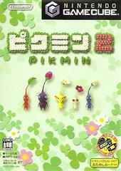 Pikmin 2 - JP Gamecube | Play N Trade Winnipeg