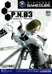 P.N. 03 - JP Gamecube | Play N Trade Winnipeg