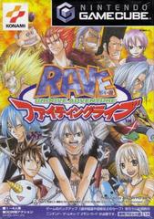 Rave Groove Adventure - JP Gamecube | Play N Trade Winnipeg